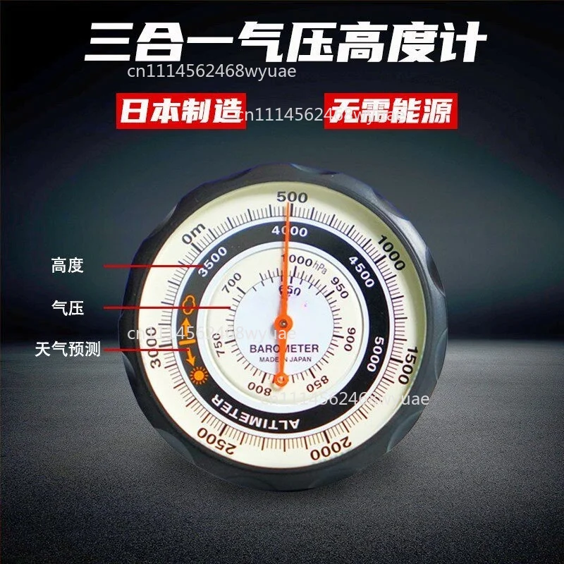 Altimeter, mountaineering vehicle-mounted barometer, high-precision altitude measurement, fishing, outdoor professional