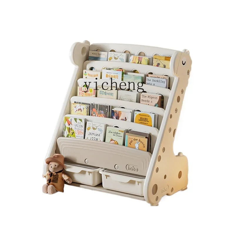 

ZZ children's bookshelf toy storage rack baby picture book floor shelf two-in-one multi-layer storage