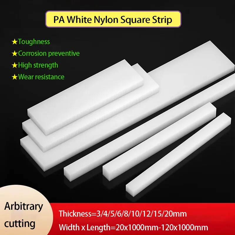 PA6 Nylon Strip White Square Wear-Resistant Plastic Plate Custom Thickness 3-20mm Industrial Plastic Pad Machining Material