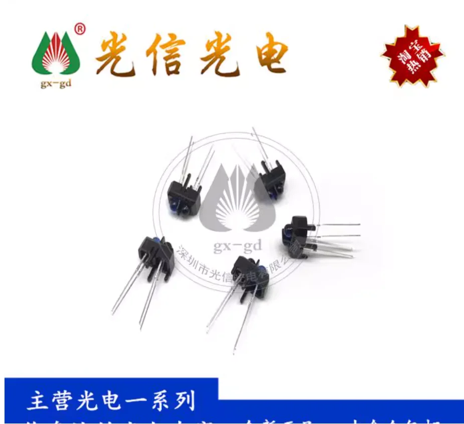 20PCS TCRT5000 photoelectric switch reflective infrared sensor sensing distance 2-16mm for tracking small cars