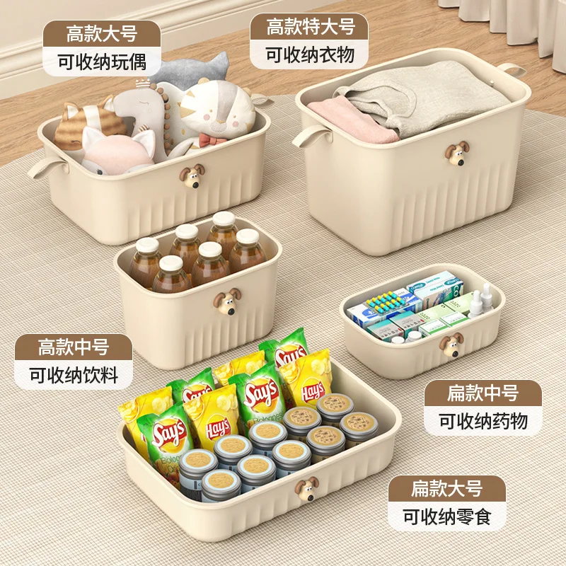 Cross-border storage box, cream-colored, with lid, for organizing household items, desktop storage, bedroom storage, and toy sto