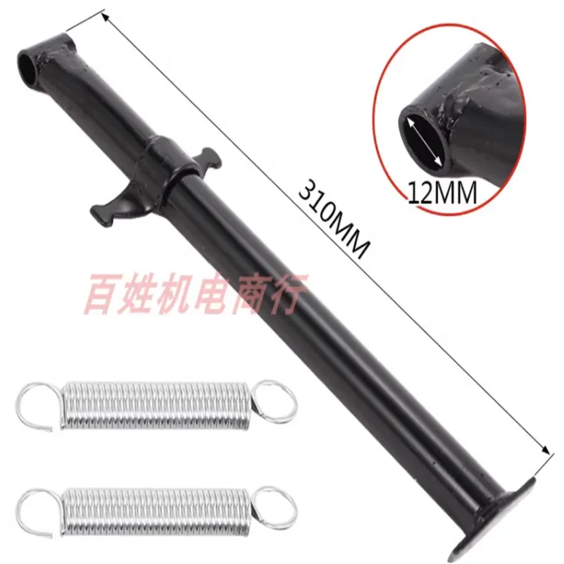 GENERATOR Micro Tiller Support  Standing Foot Upright Rod Return Spring Upright Column Bracket