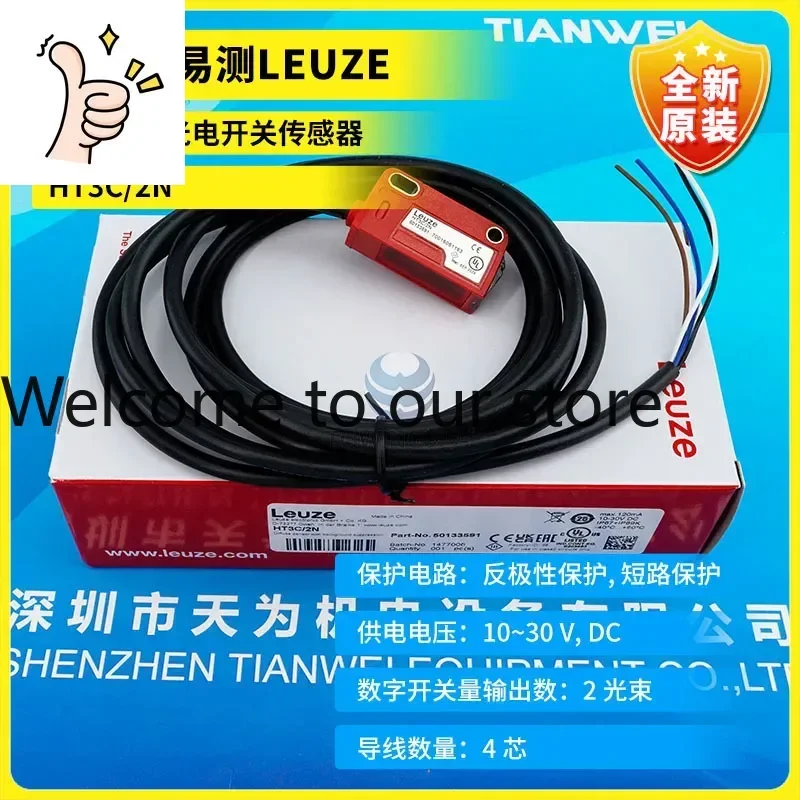 New Original HT3C/2…