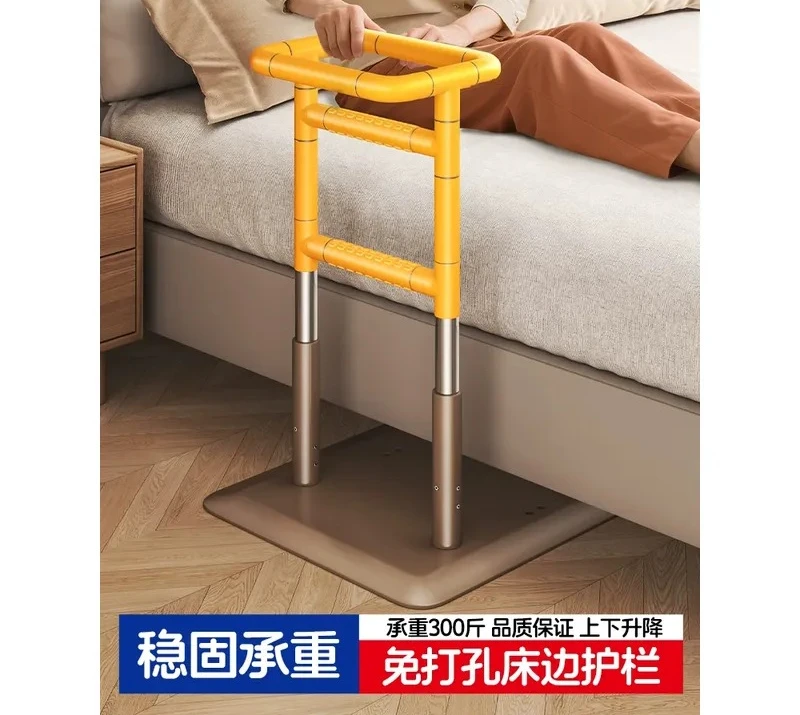 For Bedside Armrests Bed Guardrails For Elderly Auxiliary Getting Up Household Rising Devices Support Handle No Installation