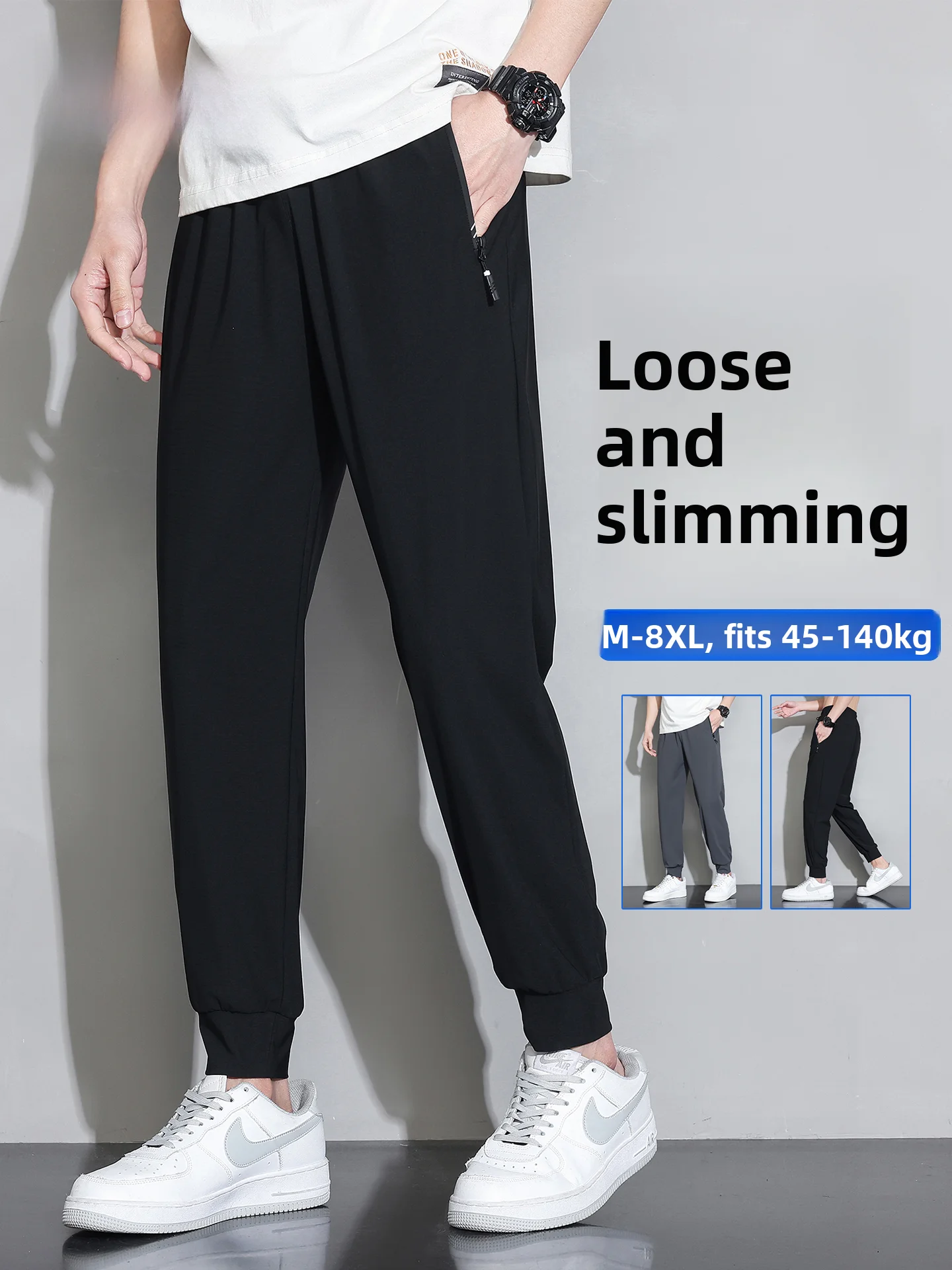 

MoChao Men's Summer Ice Silk Loose Fit Slimming High Elastic Breathable Casual Sports Pants Elastic Waisand Comfortable Lei...