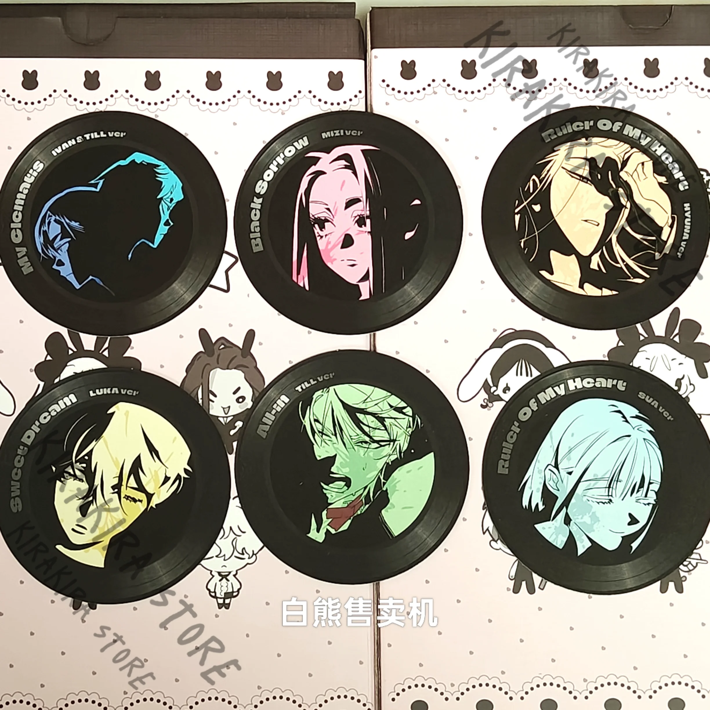 Alien Stage Mizi Lu…