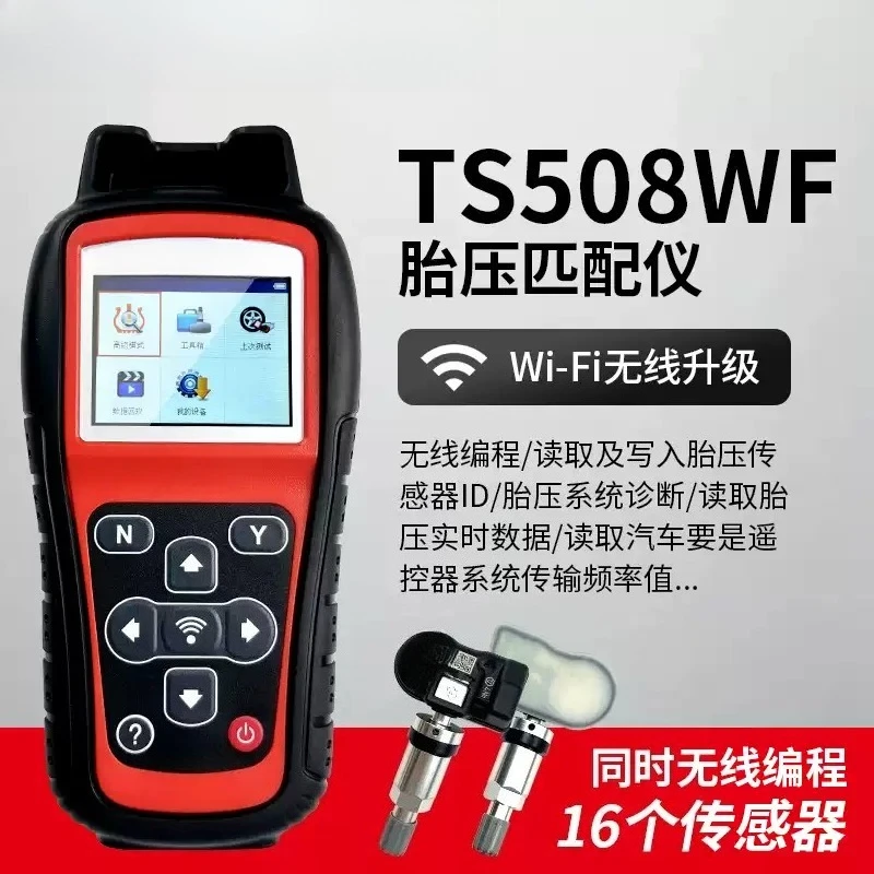 Universal Automotive Matching Tool Tire Pressure Sensor Programming Diagnostic Instrument - view 2