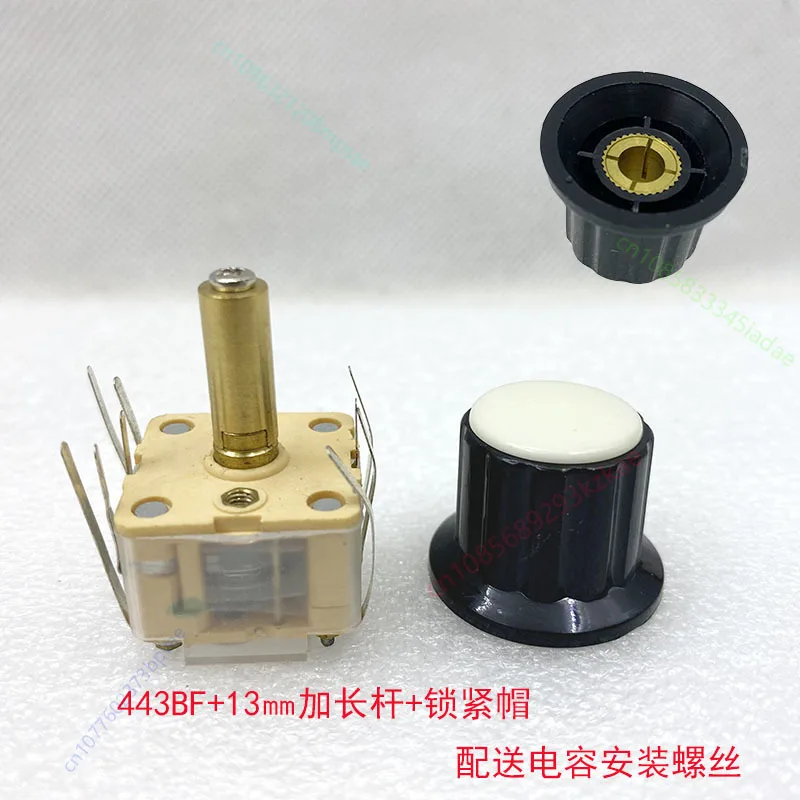 5Pcs CBM223/443 Thin Film Variable Capacitor with Extension Rod Installation Knob for Ore Machine Electronic Tube
