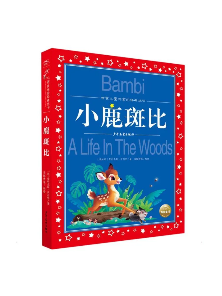 

Book-Winshare Bambi