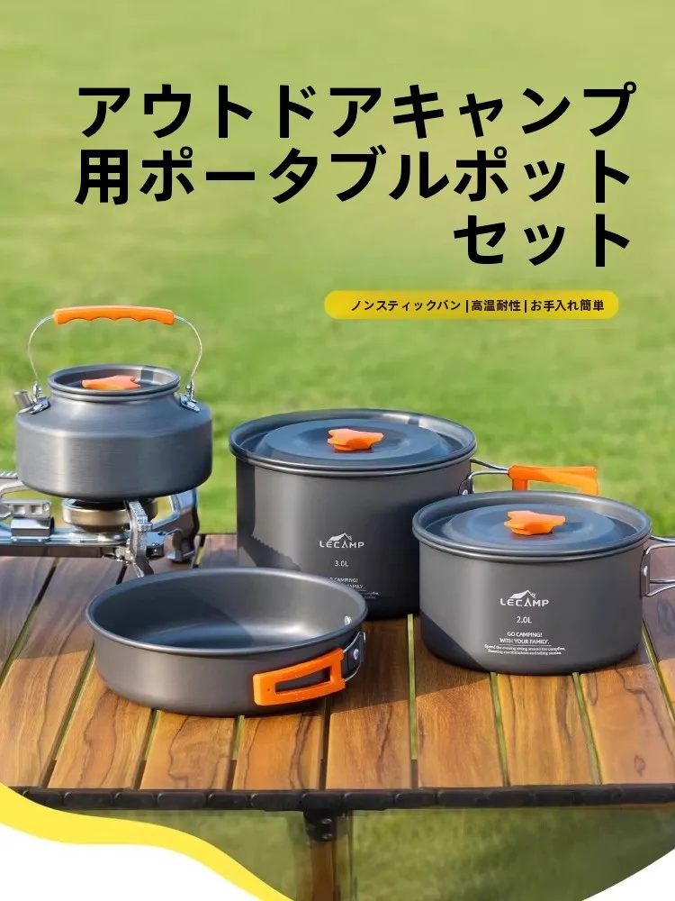 ensemble-de-cuisine-portable-et-leger-pour-pique-nique-en-plein-air-theiere-poele-a-frire-ustensiles-pour-faire-bouillir-l'eau-facile-a-transporter-equipement-de-cuisson-pour-la-nature-sauvage
