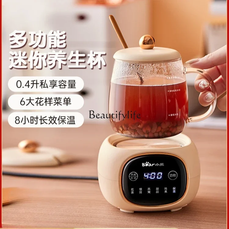 Health Pot Office Multifunctional Mini Automatic Boiling Flower Teapot Mini Small Health Cup