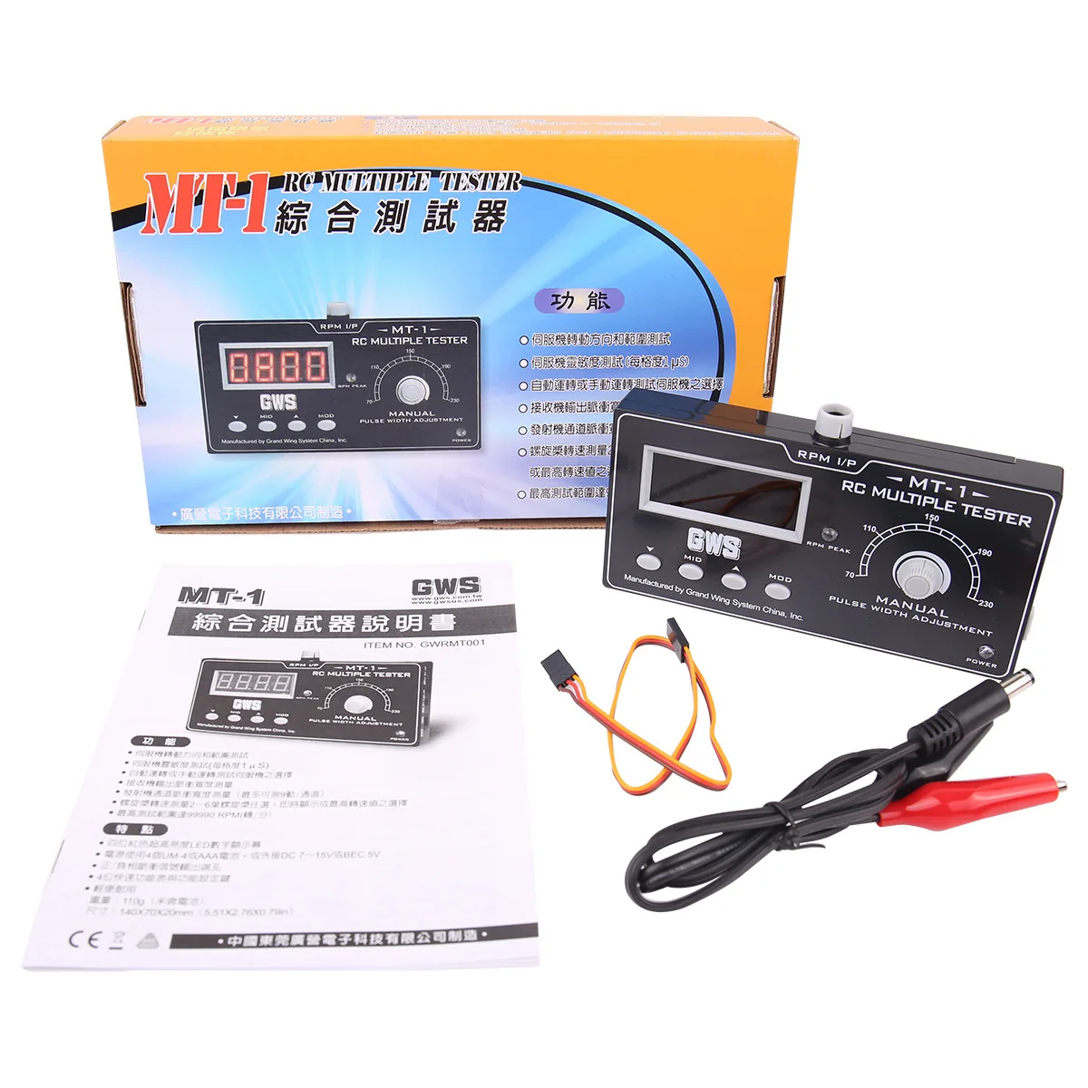 MT-01 Multi-Function Servo Electrical And Mechanical Adjustment Tester MT-1 Equipment Detector