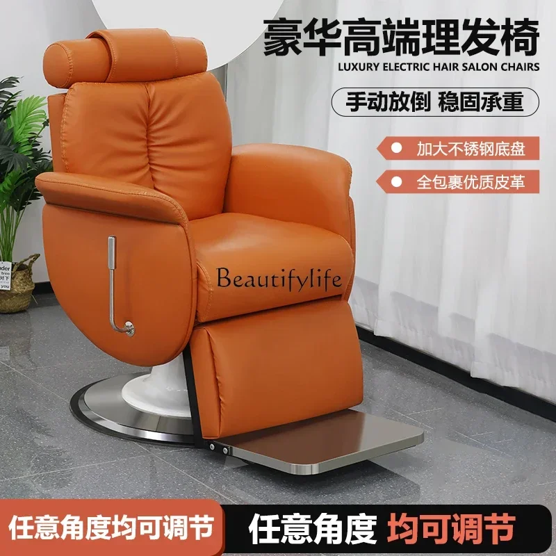 يمكن وضعها لمقعد رفع لقص الشعر في صالونات الحلاقة #2