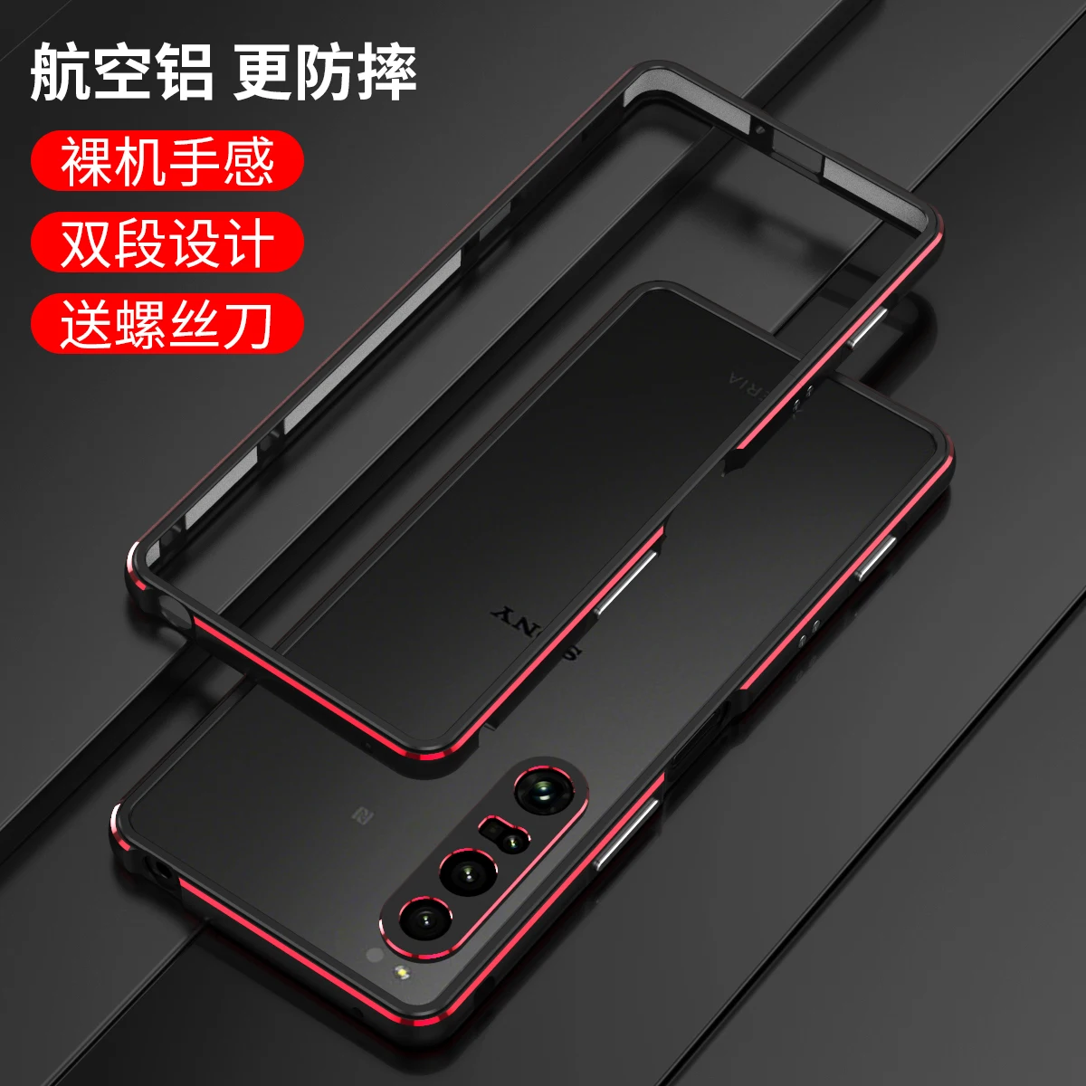 Phone Bumper Case For Sony Xperia 1 V IV 1IV X1 IV V Metal Aluminum Frame For Song Xperia 1V X1V Luxury Shockproof Phone Case
