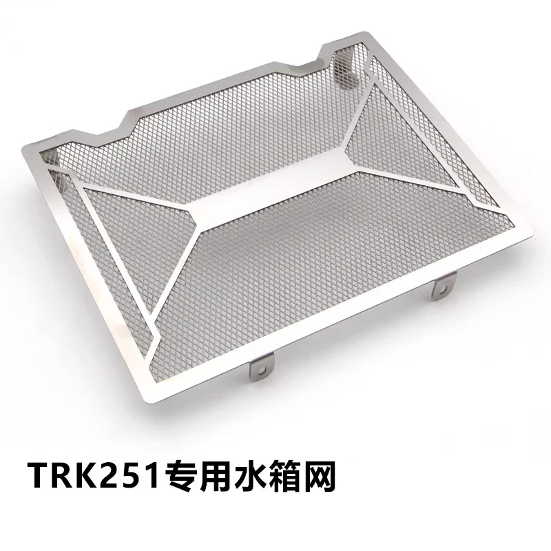 For Benelli TRK702 TRK702X TRK502X TRX251 Motorcycle Water Tank Protection Mesh Radiator Plate Cover Enhanced Performance