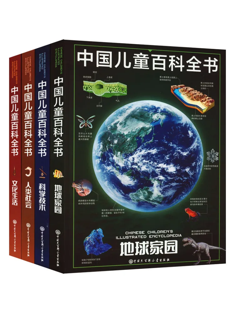 

Книга-Winshare Китайская детская энциклопедия в комплекте 4 тома