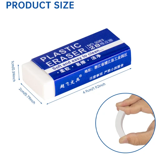 Imagen 2 del producto Borradores de lápiz 2B de 1 a 90 Uds., borrador de goma de PVC grande y suave para la escuela, oficina, niños, dibujo, bocetos a granel, corrección de examen, pintura artística
