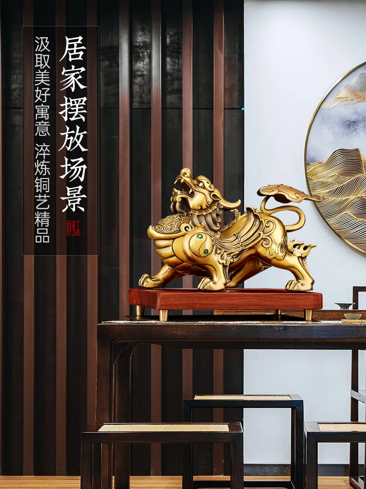 Pixiu Zhaocai Copper Ornaments Statue Decoration And Opening Gifts For Living Room Gathering Wealth Office Home Decor Sculptures