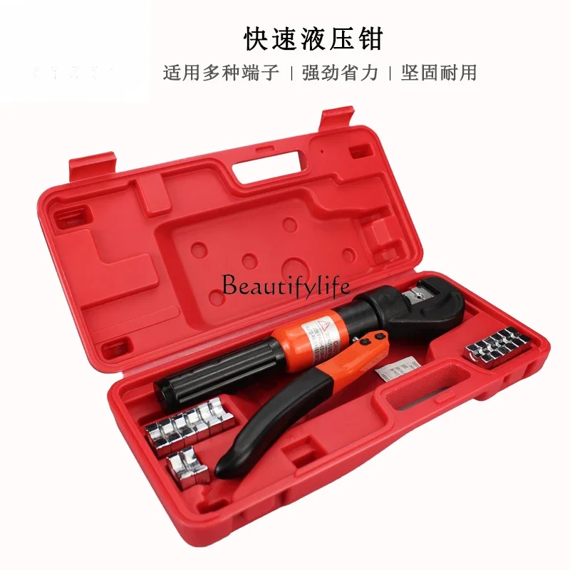 Hydraulic Clamp Manual Quick Line Pressing Labor-Saving Hydraulic Terminal Pressing Multifunctional Press Plier