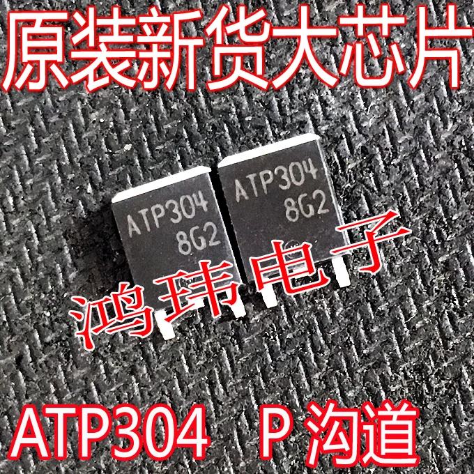 

PMOS ATP304-TL-H ATP304 60V100AATP304 10PCS