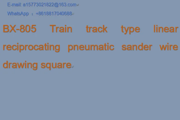 BX-805 Train track type linear reciprocating pneumatic sander wire drawing square