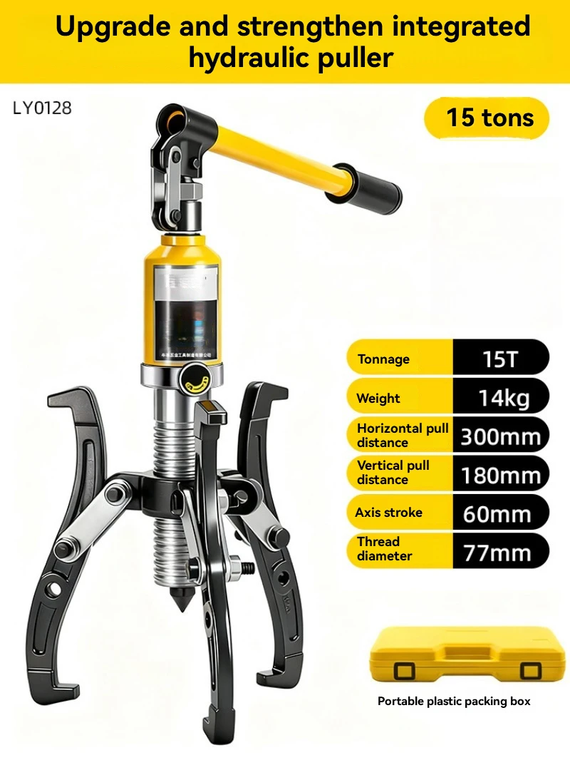 New Three-Jaw Industrial Hydraulic Jack  Multi-Purpose Puller Overall Bearing Removal Tool Horizontal Wheel Puller