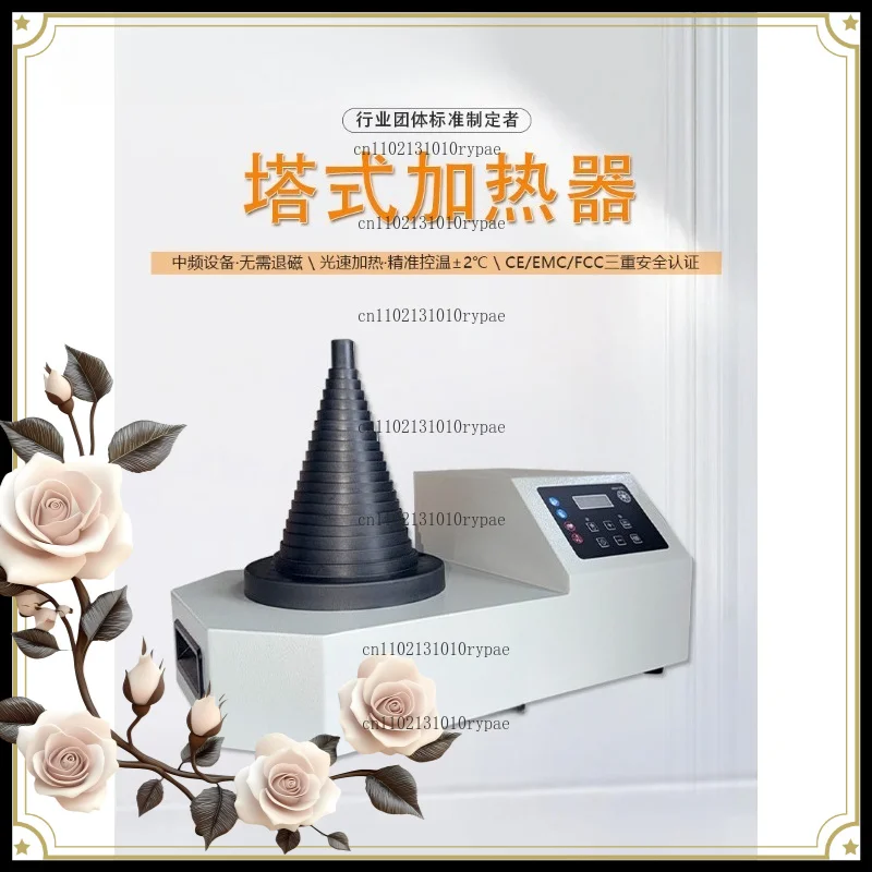 DCL-T Tower-type Bearing Heater with Electromagnetic Induction and Demagnetization Function, Models: DCL-T/ABL-T/LTW-50/SM28-2.5