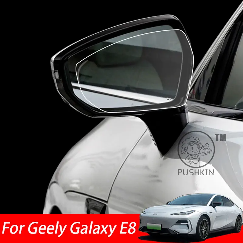 

For Geely Galaxy E8 2024 2025 Car Rearview Mirror Side Mirror Glass Waterproof Rainproof film Sticker Anti Fog Film Accessories