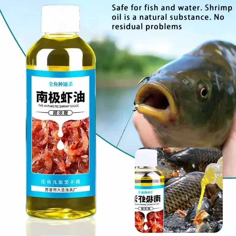 100ml Fishing Bait Antarctic Shrimp Bait High Concentration strong Fish Bait Attractant Enhancer Wild Fishing Krill Oil Bait