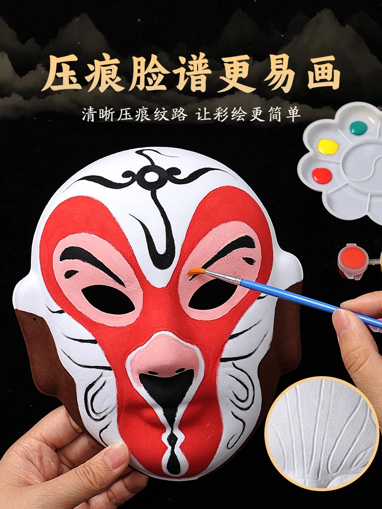 Peking Opera Facial Makeup Handmade Diy Mask Blank Production Painting Decorations