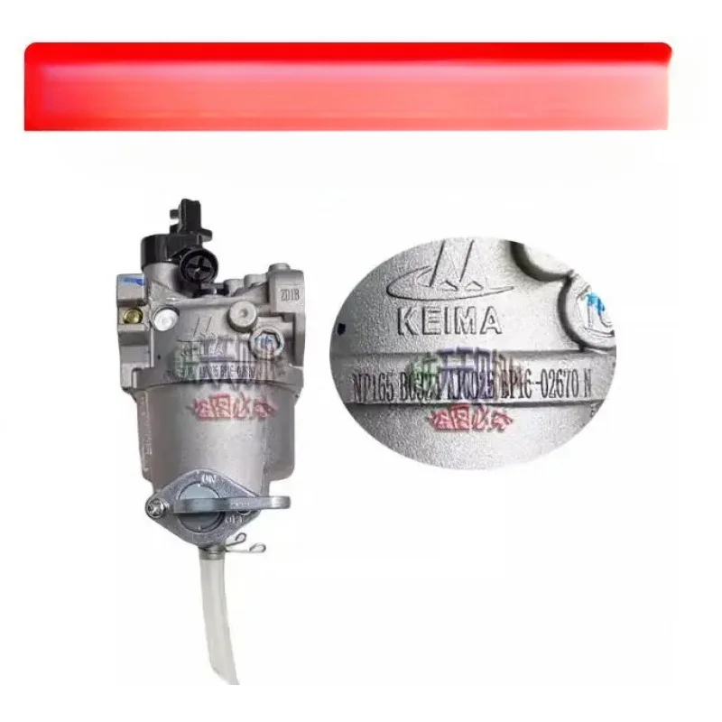 

For NP165 carburetor with oil drain switch, lower oil pipe, four-stroke trencher, original factory micro-tiller