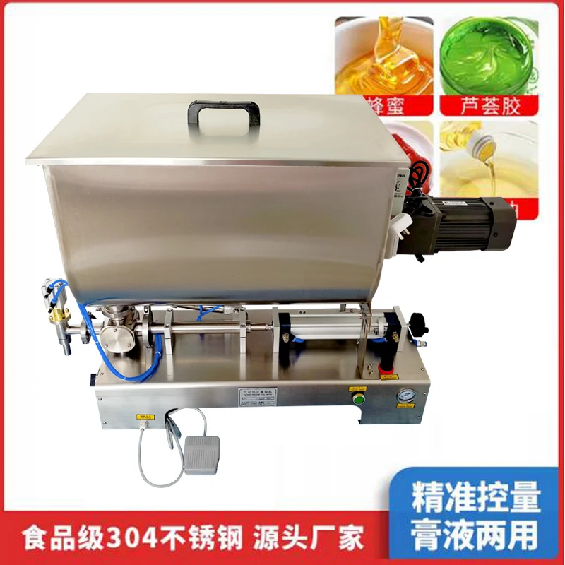 Mixing Filling Mach…