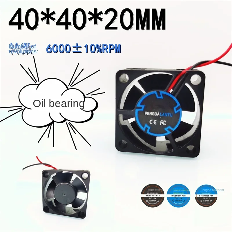 pa 40*40*20MM Brand- silent PENGDALANTU 4020 4CM 5cm 5V 0.14A 40*40*20MM cooling fan.