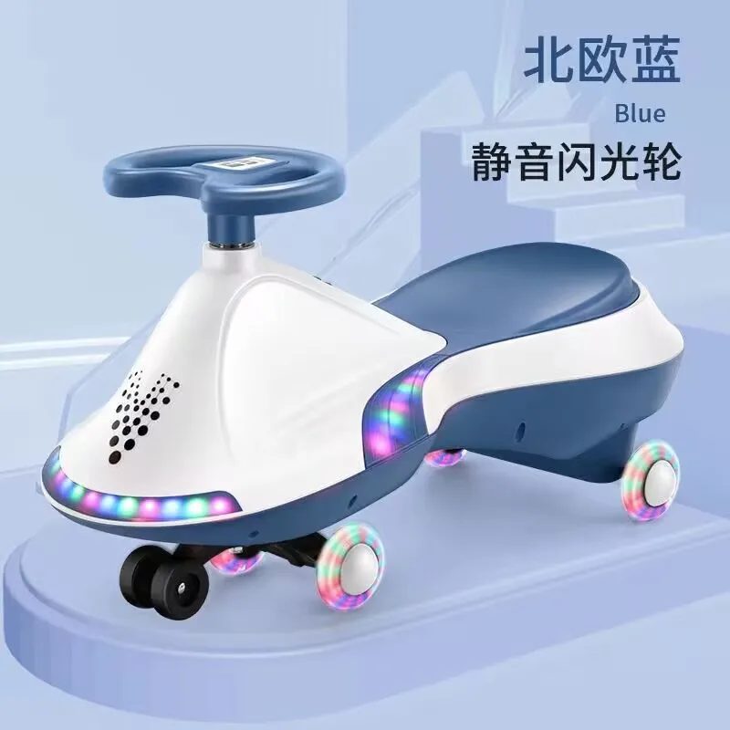 Butterfly Twisted Car Baby Sliding Car Universal Wheel Anti Rollover Roller Niu Niu Swinging Car Milk Powder Gift