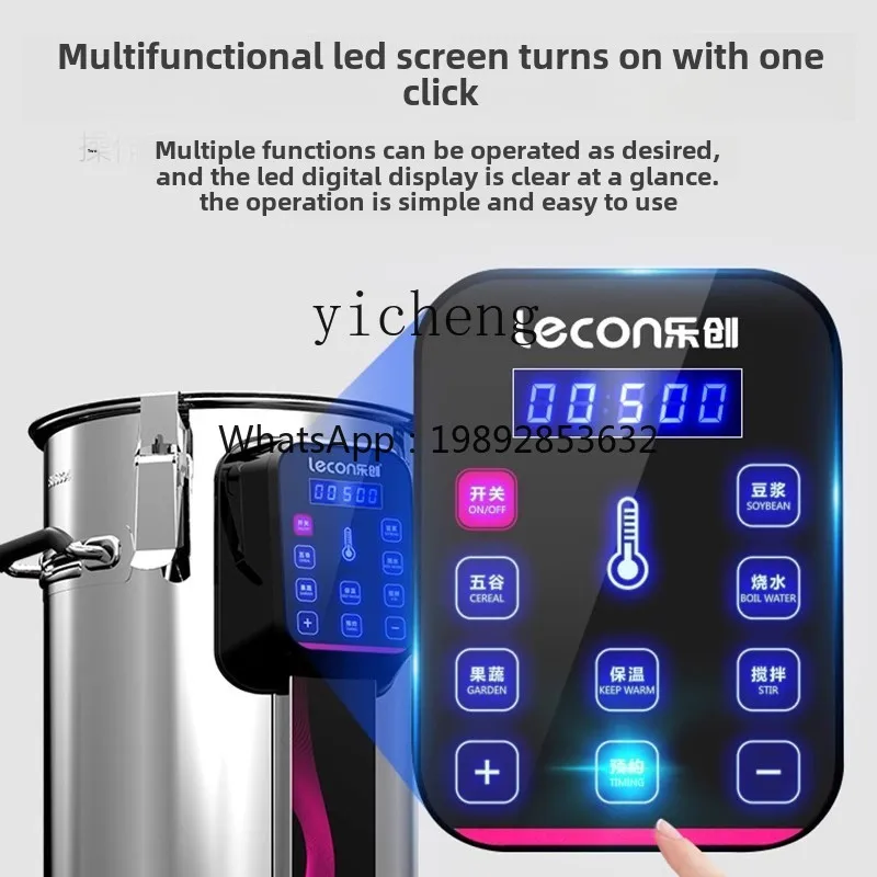 

XL1 Commercial Soybean Milk Machine Automatic Large Capacity, Filter-Free Milk Beater Heating Soybean Flower Machine