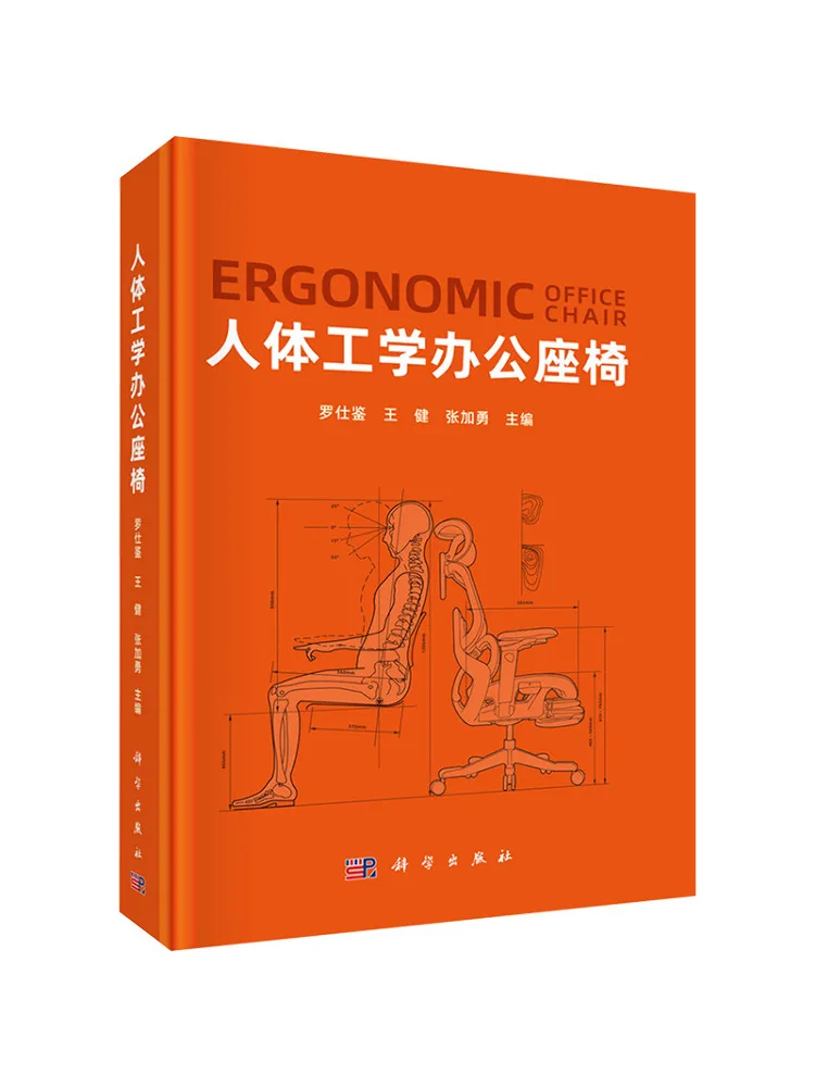 Book-Winshare Ergonomic Office Chair