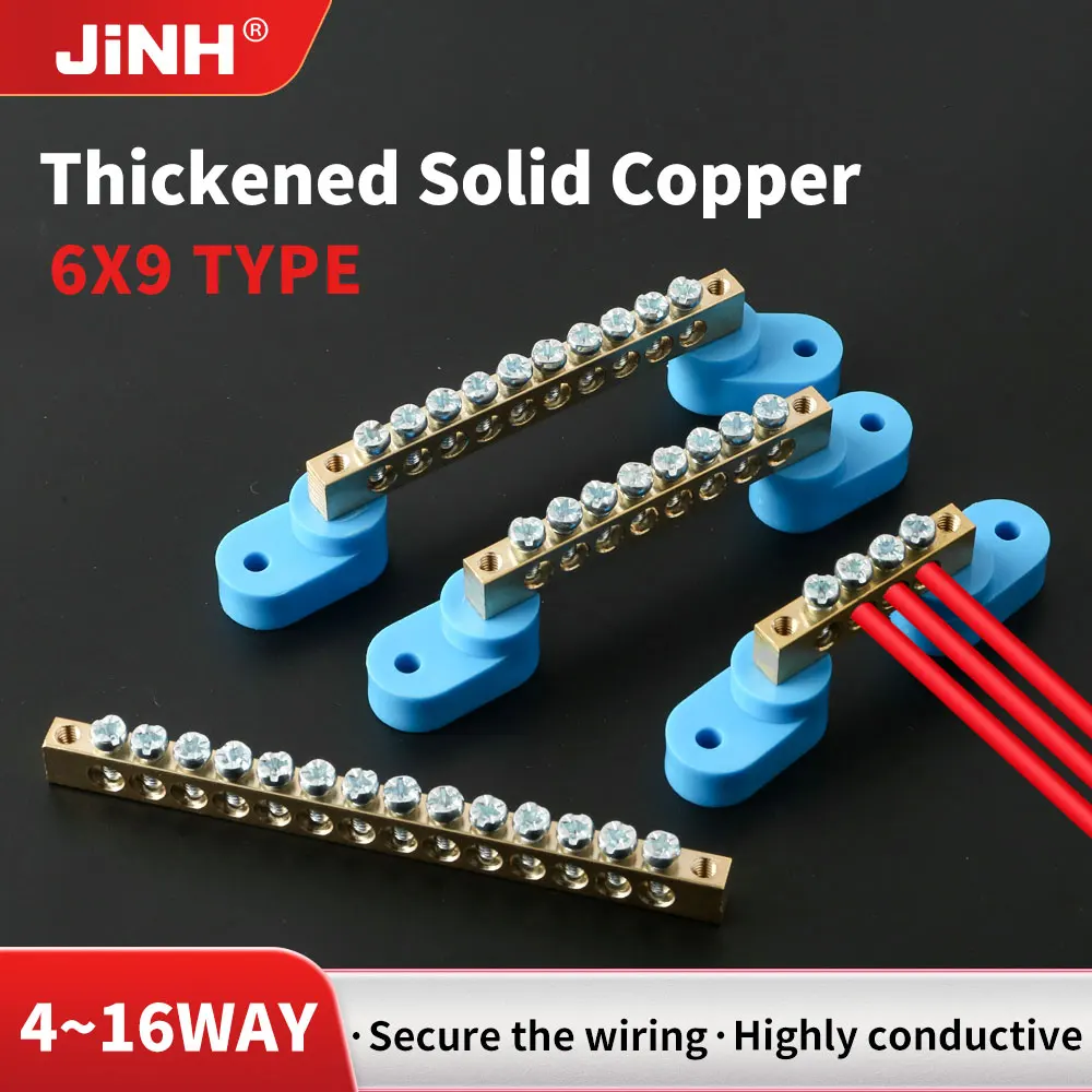 DIN Rail Terminal Block Blue Bridge Type Copper Ground Bar 6*9 4/6/8/10/12//14/16 Holes Electrical Connector Neutral Terminal