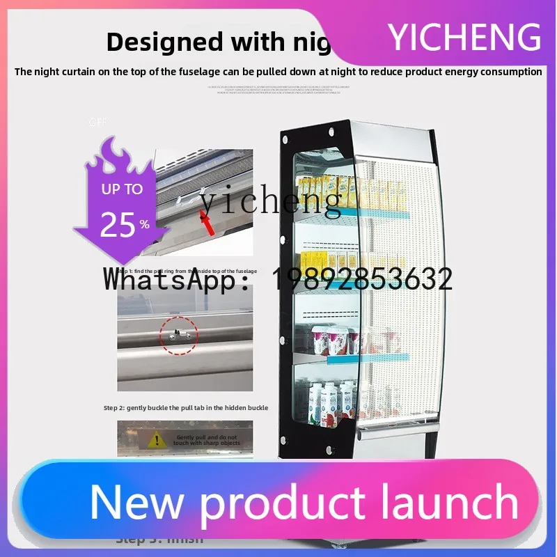 

Вертикальный холодильный витринный шкаф H2 с воздушной завесой для подогрева яичных тарталеток, фруктов, сэндвичей, тортов, с воздушным охлаждением для сохранения свежести