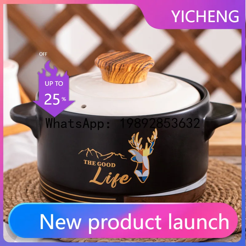 

SG casserole stew pot household gas high temperature resistant ceramic soup pot dry burning non-cracking gas stove