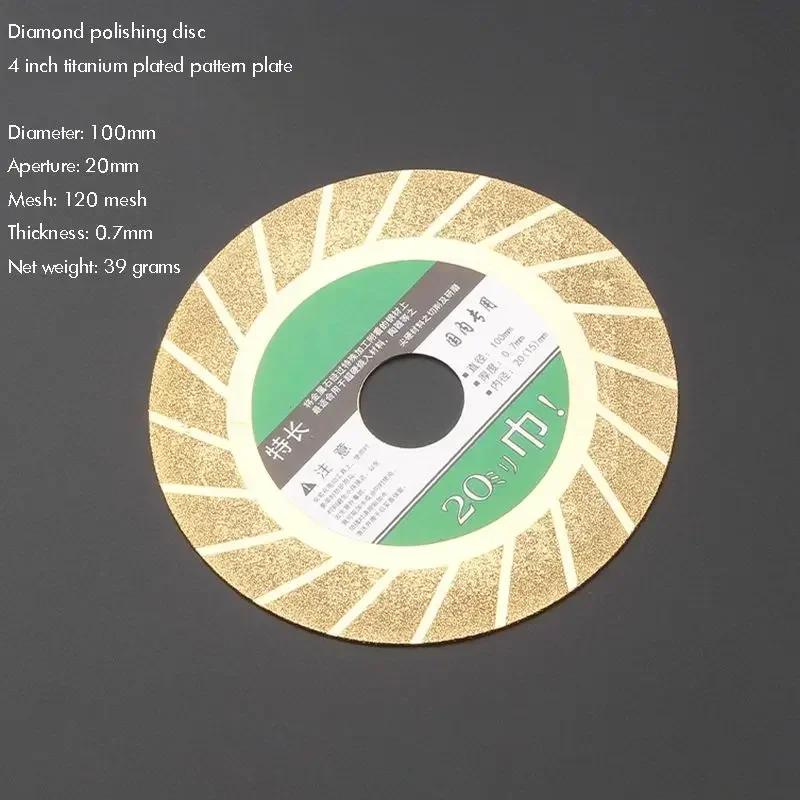 4 inch 100 MM Grit 120 Diamond Grinding Disc Abrasive Wheel Flat/Bowl/Pattern, Titanium Plating, for Glass,Stone, Ceramics камни