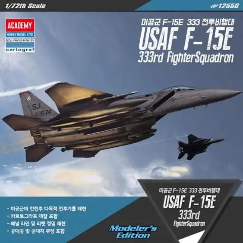 Academy 12550 F-15E 333rd Fighter Squadron Aircraft 1/72 Plastic Model Kit