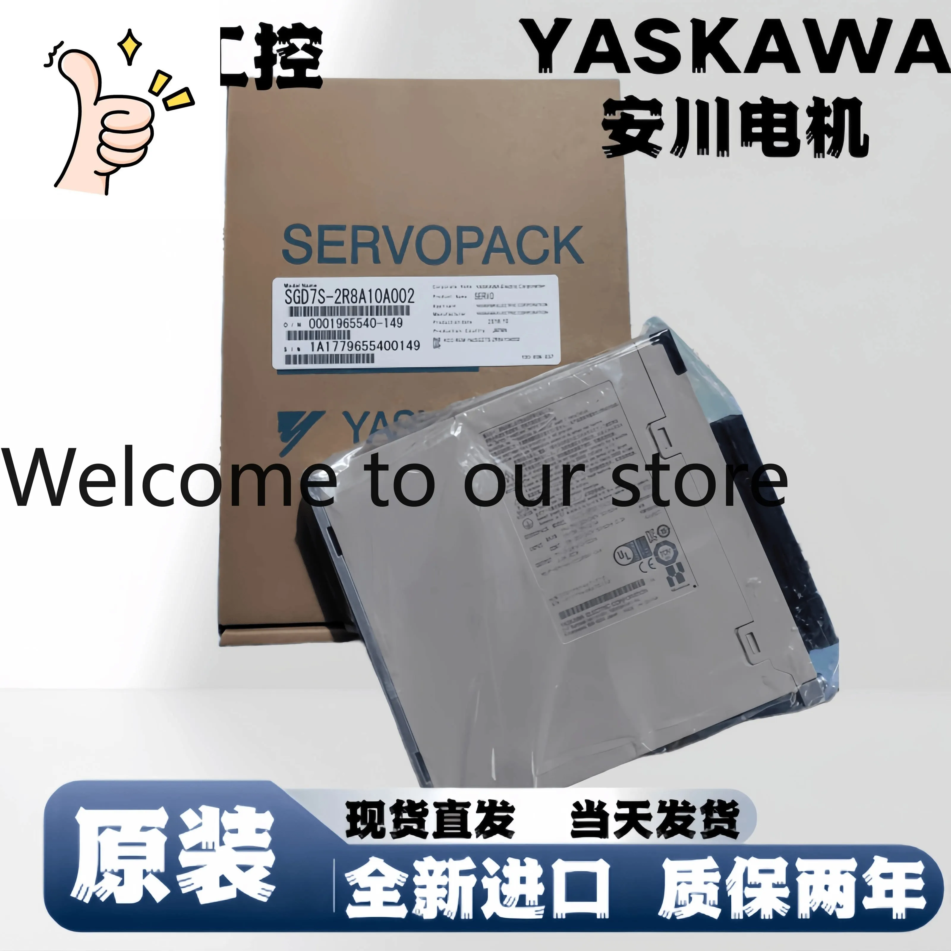 Yaskawa Servo Contr…
