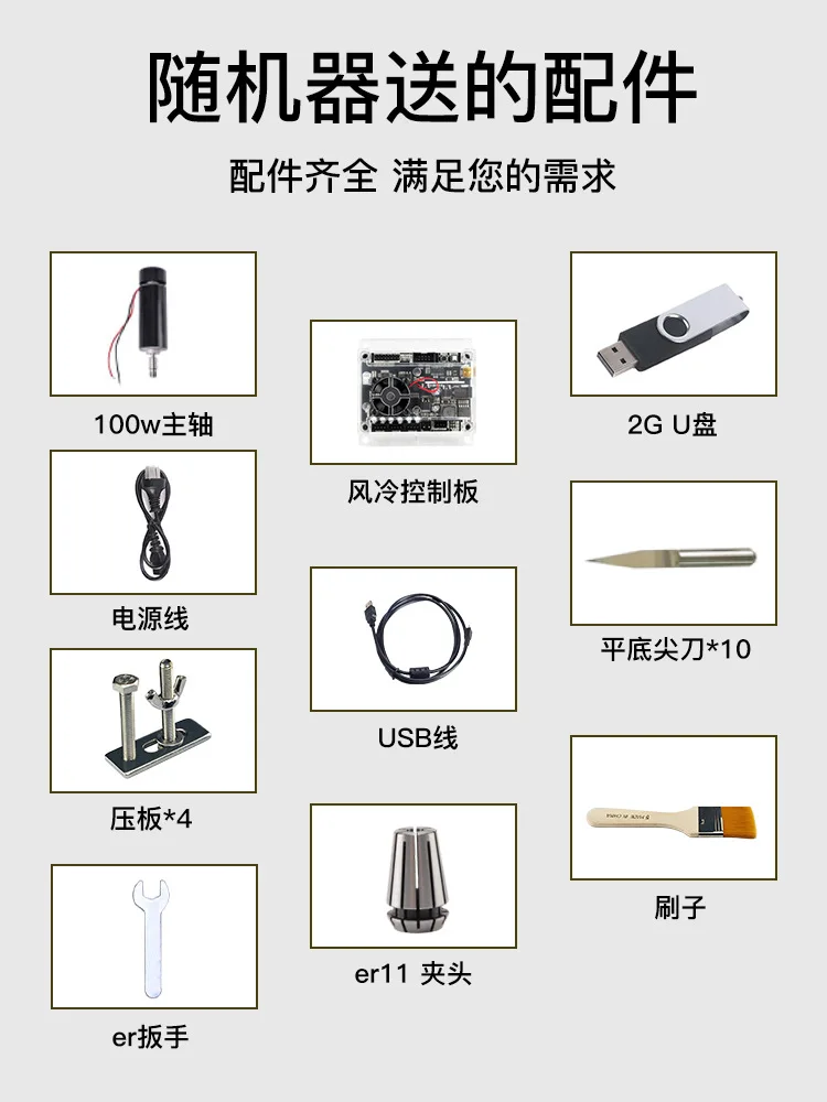 Small DIY micro desktop engraving machine laser numerical control two-in-one
