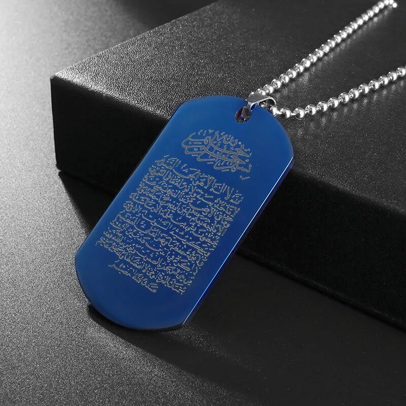 Islamischer muslimischer Ayatul Kursi Sutra Manschettenarmreif Charm Männer und Frauen Edelstahl Religiöses Amulett Schmuck