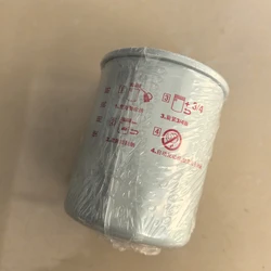 Oil Filter for DONGFENG Shine MAX NEW AX7 1.5TDR A150420J-X0100