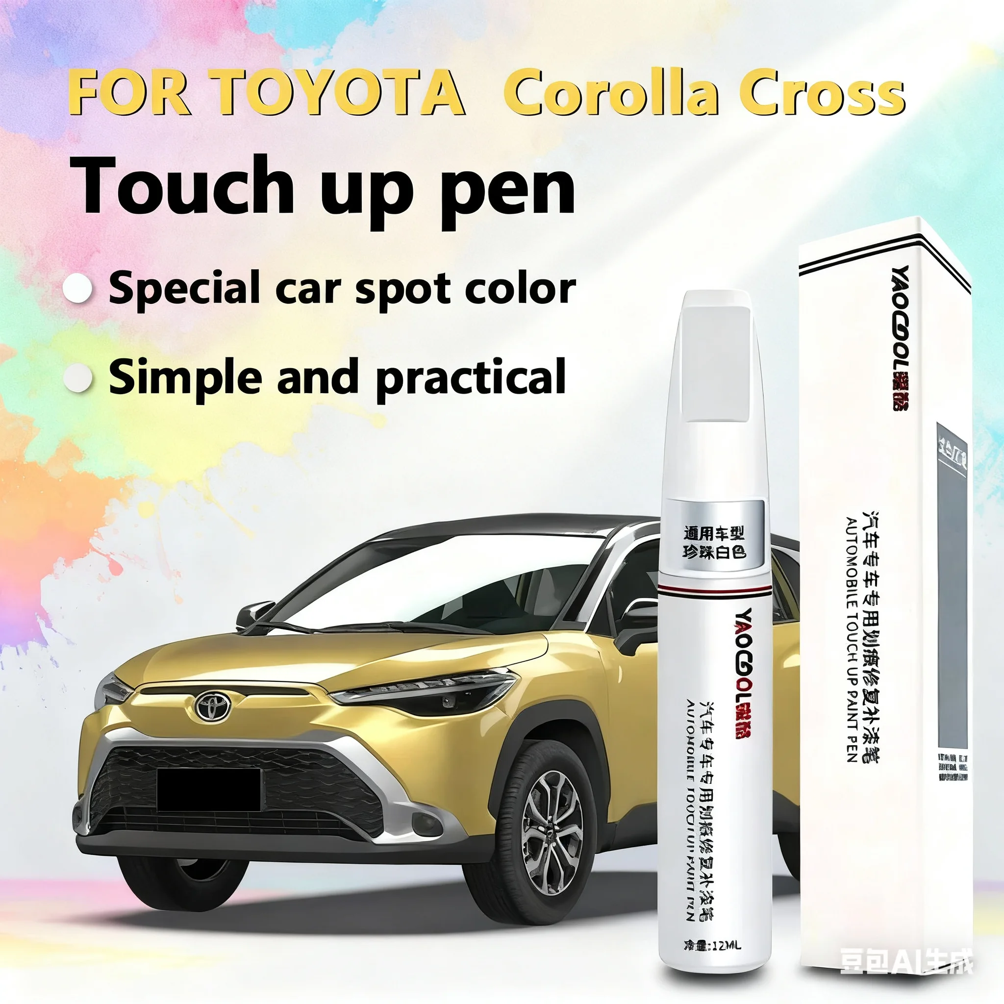 For Toyota Corolla Car Paint Surface Repair Paint Pen To Increase Gloss Varnish Scratch Removal Repair Tool Platinum White