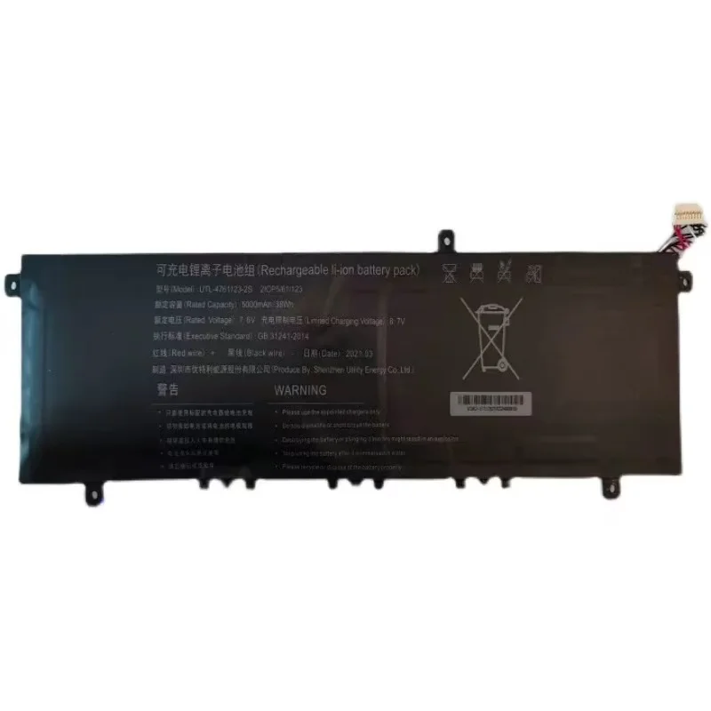 

Новый аккумулятор для iWork GTbook i1405 15 5000 мАч