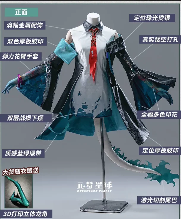 

Arknights Dusk Dye Dust Cosplay Costume Same style role-playing women's clothing in the game NexoCosplay