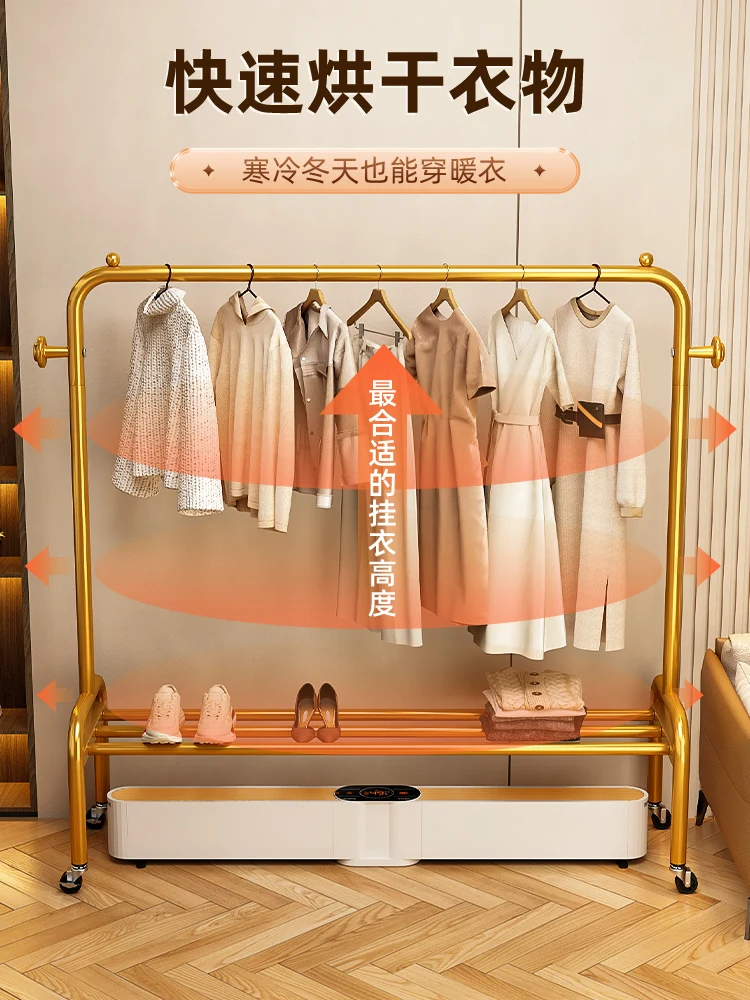 Skirting line heater, drying clothes rack, drying clothes rack, floor to ceiling, bedroom, household clothes hanger