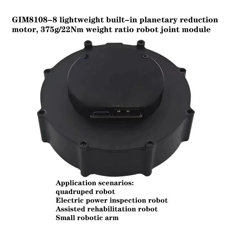 Lightweight built-in planetary reduction motor GIM8108-8, 375g/22Nm weight ratio robot joint module motor